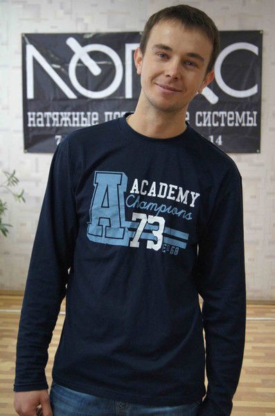 Данила Симогин