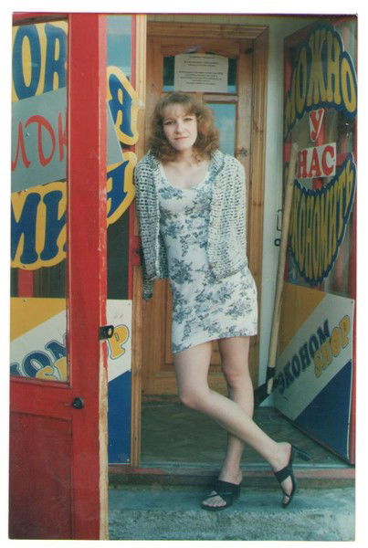 Светлана Павлова