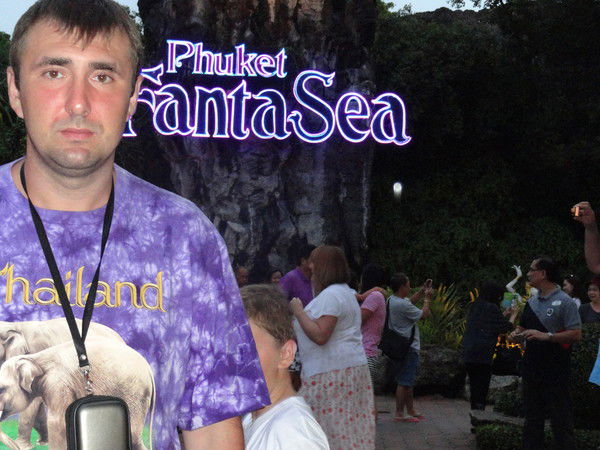 Саша Абрамов