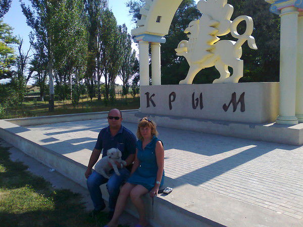 Руслан Мартынюк