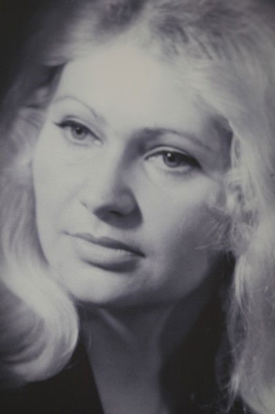 Наташа Горина