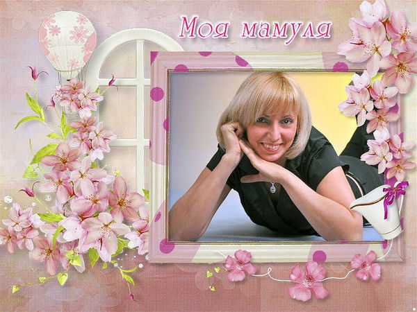 Светлана Матухно