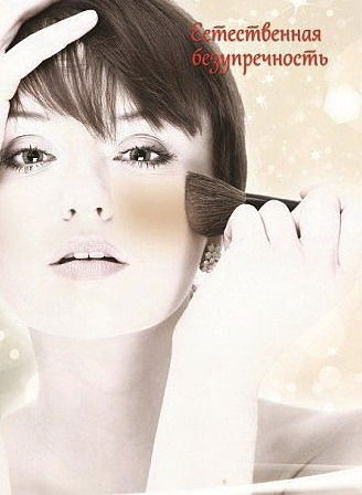 Елена Авдеева