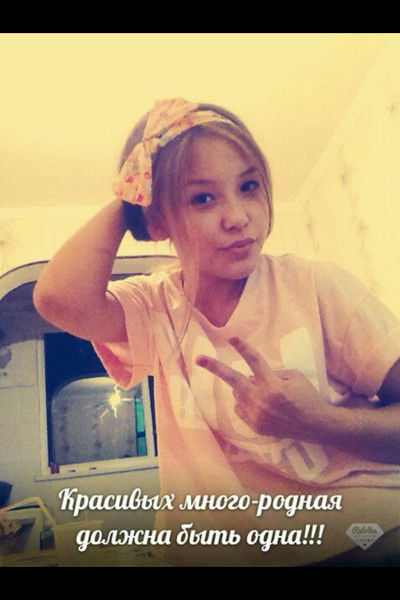 Шырын Нурмахан Кызы