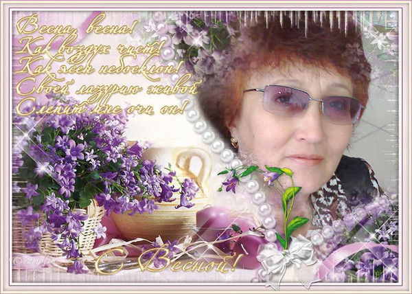 Светлана Скрынникова