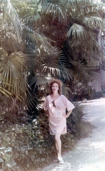 Ирина Азизян