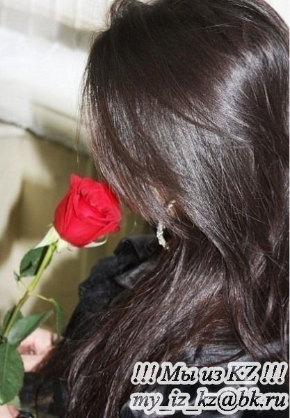 Асель Харина