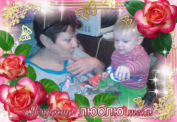 Галина Юдаева Лукьянова