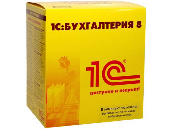 Бухгалтерия Министерство Лесного Хозяйства Ра