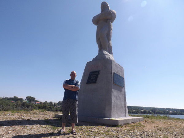 Александр Ермаков