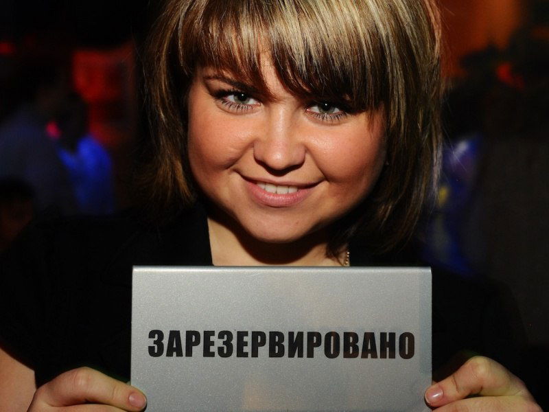 Аня Бережная