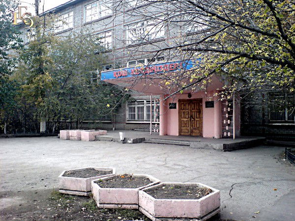 Гэк Колледж