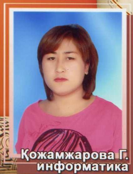 Гулсим Асылова