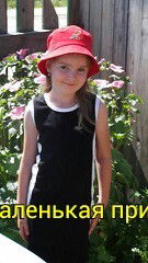 Евгения Демирчян