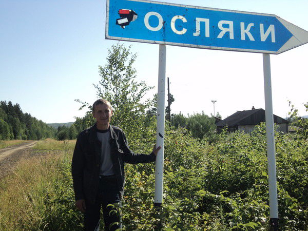 Валера Андреев