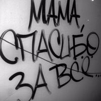 Александра Сизова