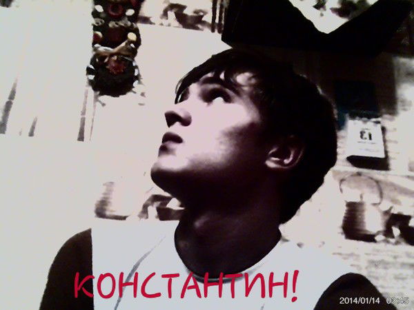 Konstantin Konstantin