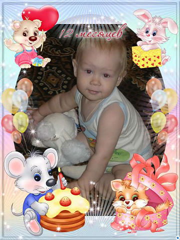 Олеся Гоцул