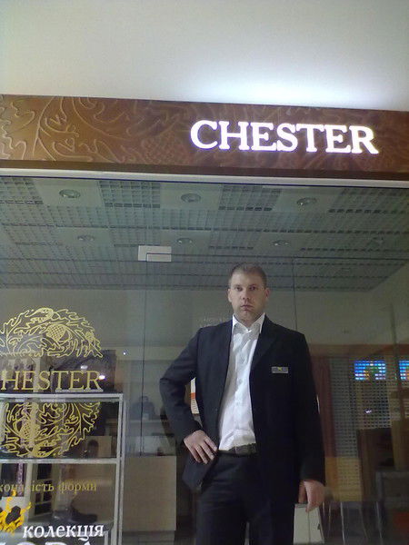 Павел Зосько