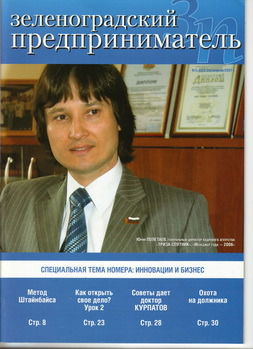 Юрий Полетаев