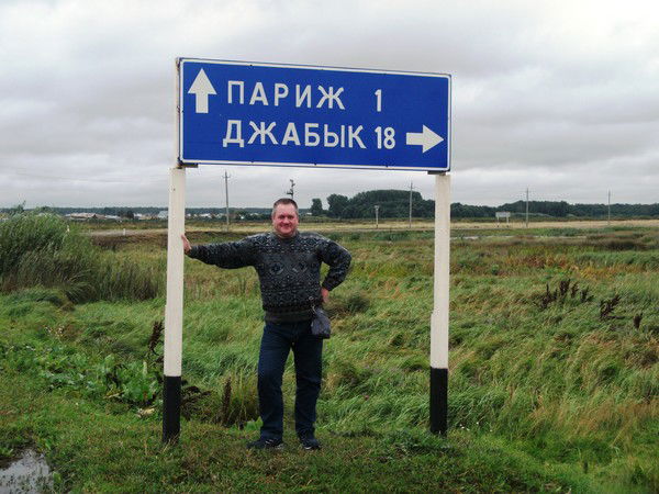 Борис Исаков