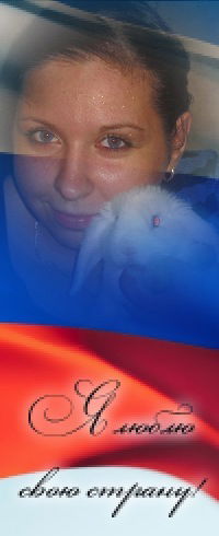 Светлана Печёнкина