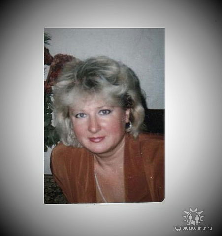 Тамара Кармацкая