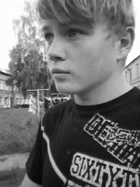 Ванёк Романов