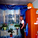 Елена Елена