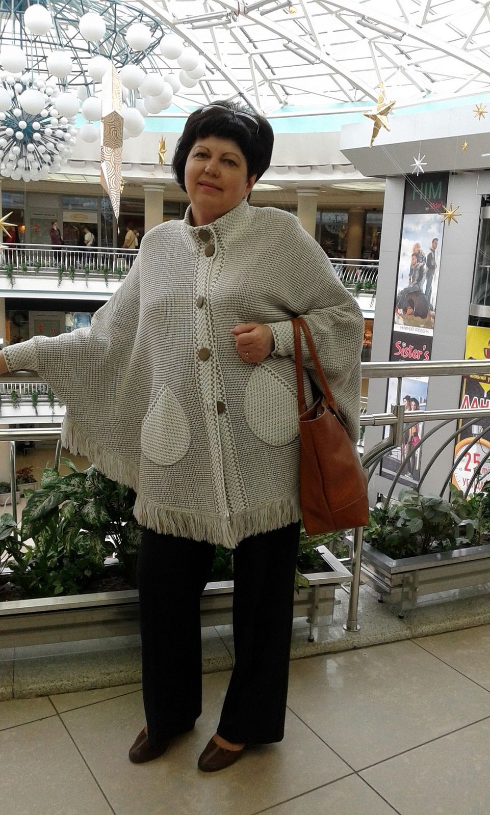 Галина Степанова