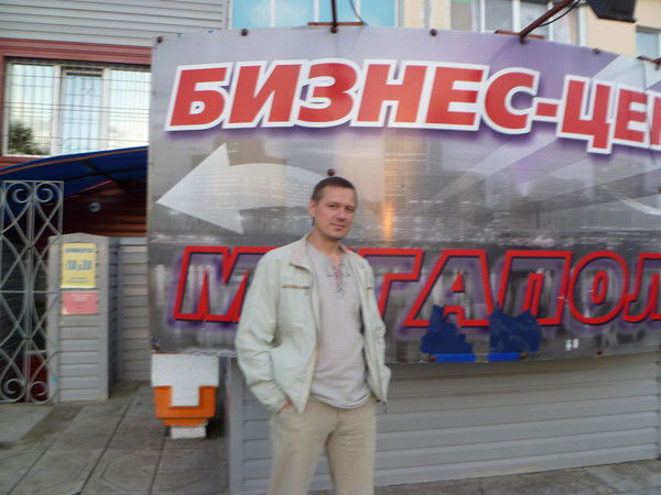 Сергей Говоров