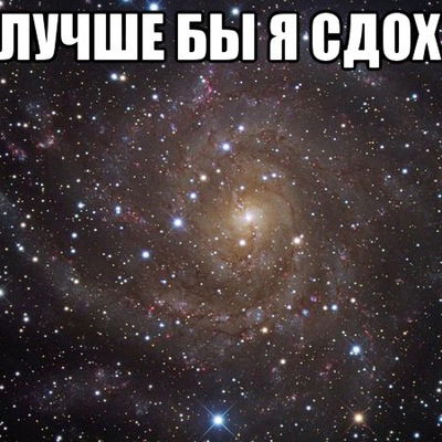 Витёк Кожевников