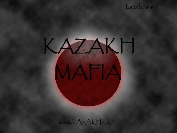 Ербулан Накишев