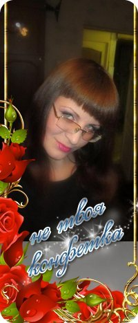 Оксана Шатохина