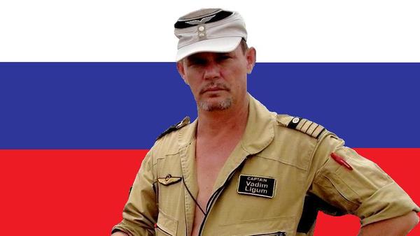 Вадим Лигум