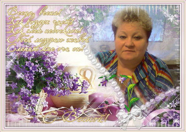 Татьяна Гац (Яцевич)