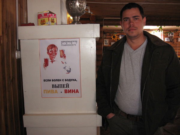 Роман Асташов