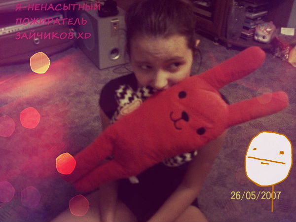 Papina И Только...)