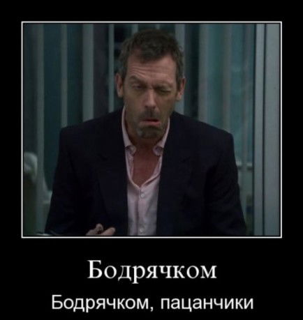 Обнаружен Вирус