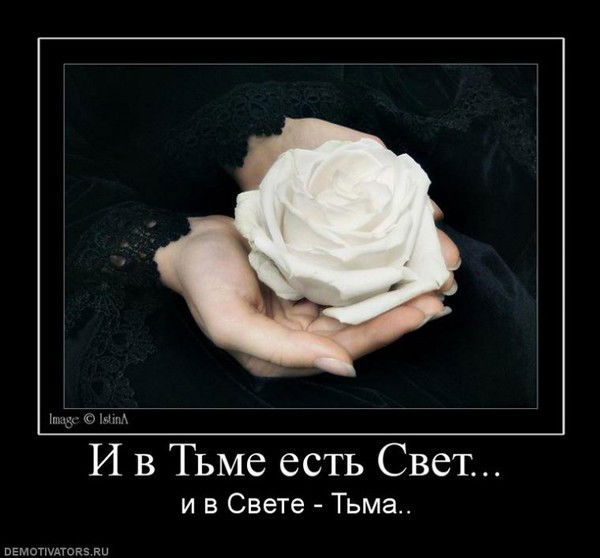 Лиана Исмагилова