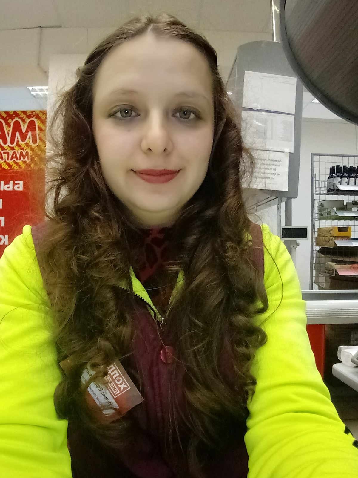 Ирина Ефременко