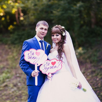 Дмитрий-И-Эвелина Немченко