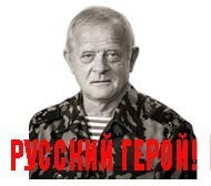 Михаил Кумин