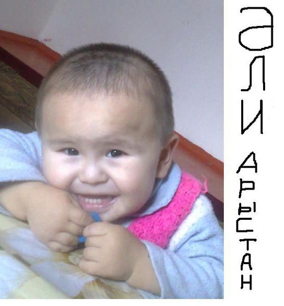 Сраждин Романов