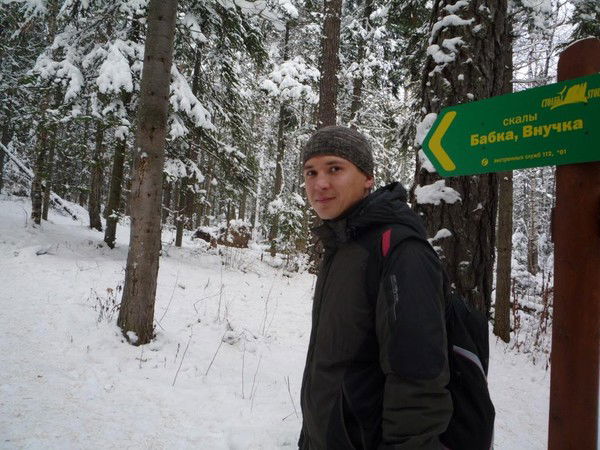 Ринат Маматов