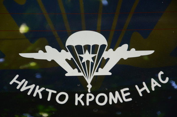 Анатолий Krasn