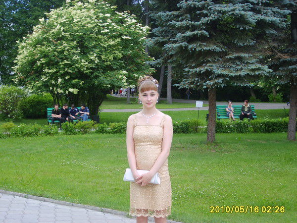 Юлия Александровна