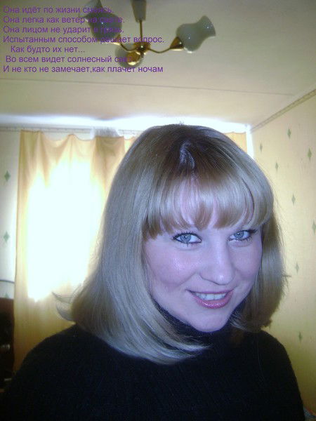 Любимая Зайка