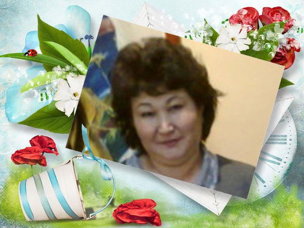 Дина Карымова