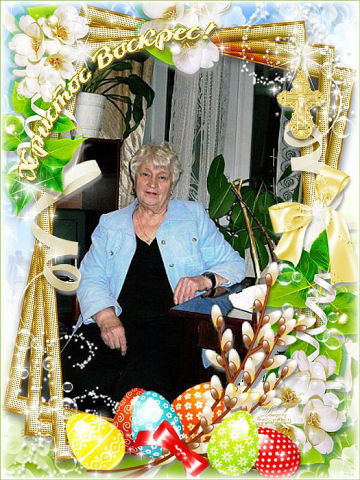 Тамара Седышева